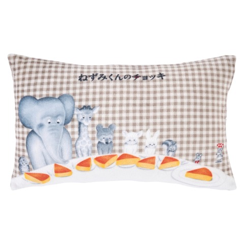 枕（43×63cm・ねずみくんのチョッキ）
