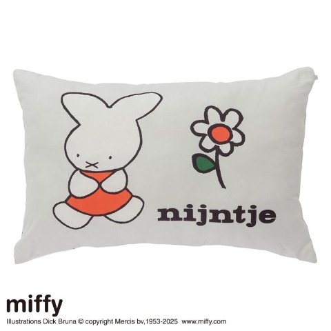 枕（43×63cm・miffy）