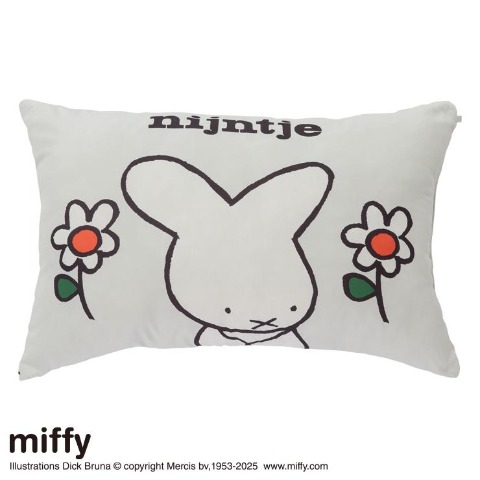 枕（43×63cm・miffy）