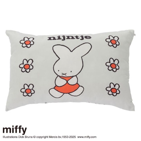 枕（43×63cm・miffy）