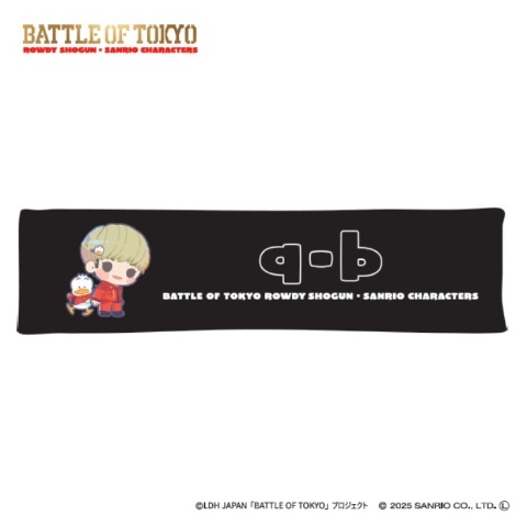 抱き枕（20×80cm）