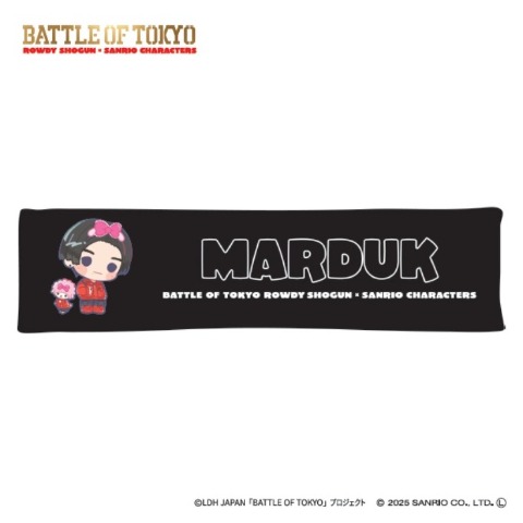 抱き枕（20×80cm）