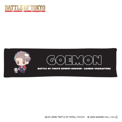 抱き枕（20×80cm）