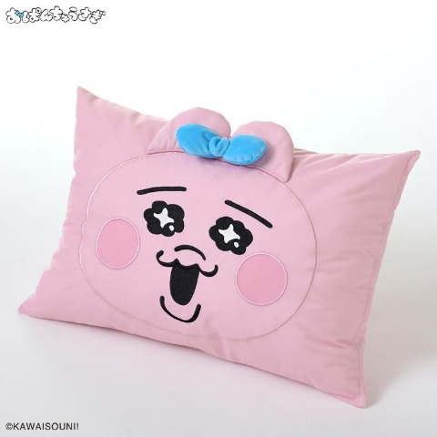 ダイカット枕（43×63cm・おぱんちゅうさぎ）