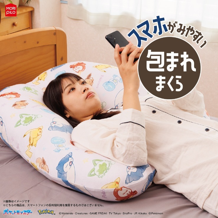 ポケモン スマホサポート抱き枕 スマホ包まれ枕 しまむら スマホ包まれ枕（75×80cm・ポケットモンスター） | しまむら