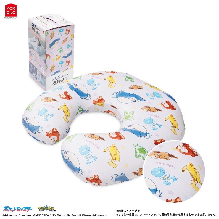 ポケモン スマホサポート抱き枕 スマホ包まれ枕 しまむら スマホ包まれ枕（75×80cm・ポケットモンスター） | しまむら