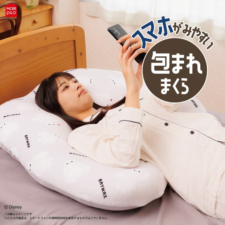 スマホ包まれ枕（75×80cm・ベイマックス） | しまむら | しまむらパーク