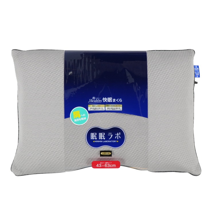 枕（43×63cm・眠眠ラボ） | しまむら | しまむらパーク