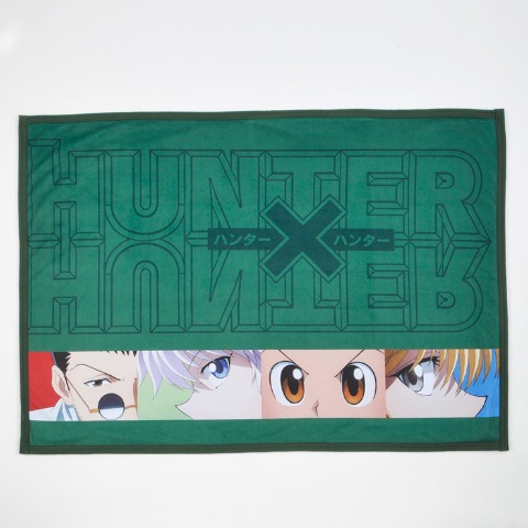 ブランケット（ひざ掛けサイズ・アニメ『HUNTER×HUNTER』）