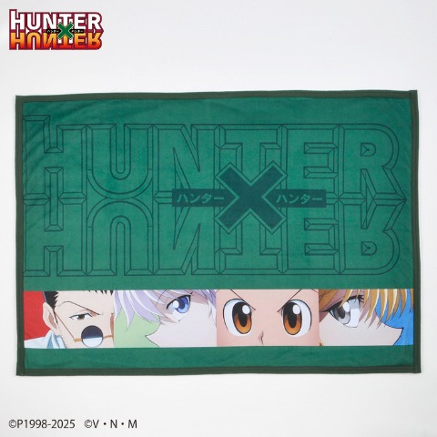 ブランケット（ひざ掛けサイズ・アニメ『HUNTER×HUNTER』）