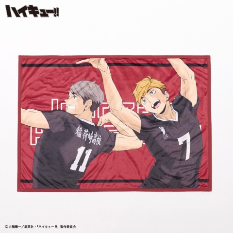 ブランケット（ひざ掛けサイズ・アニメ「ハイキュー!!」）