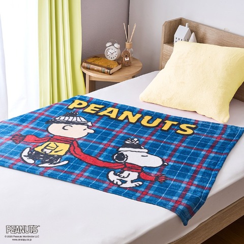 ブランケット（ひざ掛けサイズ・PEANUTS）