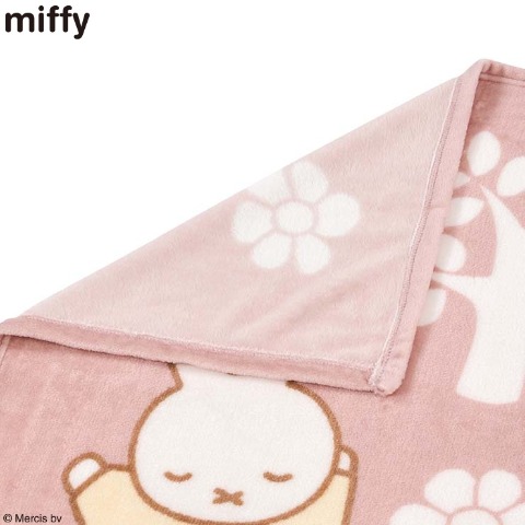 ブランケット（ハーフサイズ・miffy）