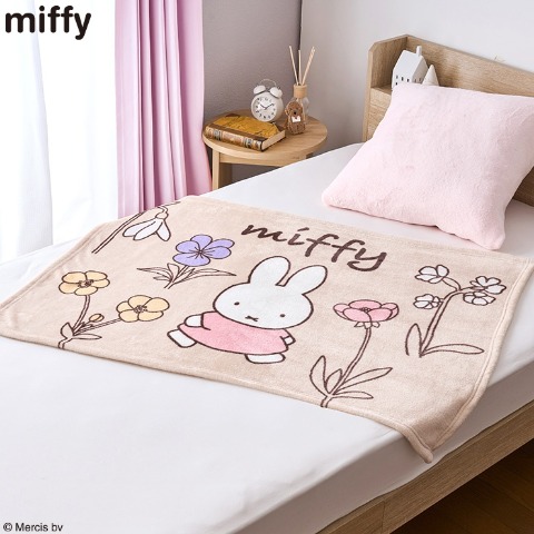 ブランケット（ひざ掛けサイズ・miffy）