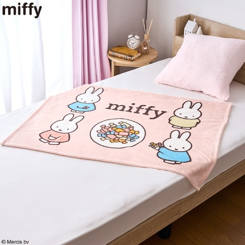 ブランケット（ひざ掛けサイズ・miffy）