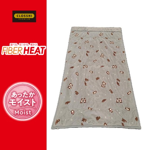 わた入り毛布（シングルロングサイズ・FIBER HEAT）カワウソ柄