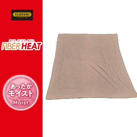 ブランケット（シングルサイズ・FIBER HEAT）