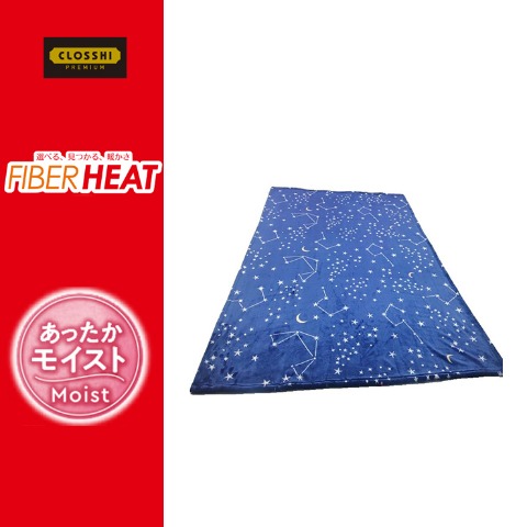 ブランケット（シングルサイズ・FIBER HEAT）星座柄