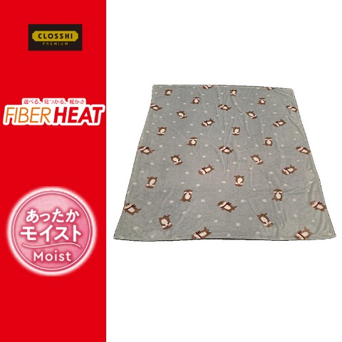 ブランケット（シングルサイズ・FIBER HEAT）カワウソ柄