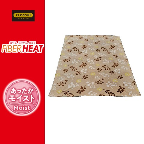 ブランケット（シングルサイズ・FIBER HEAT）リーフ柄