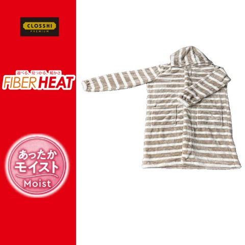 着る毛布（FIBER HEAT）ボーダー柄