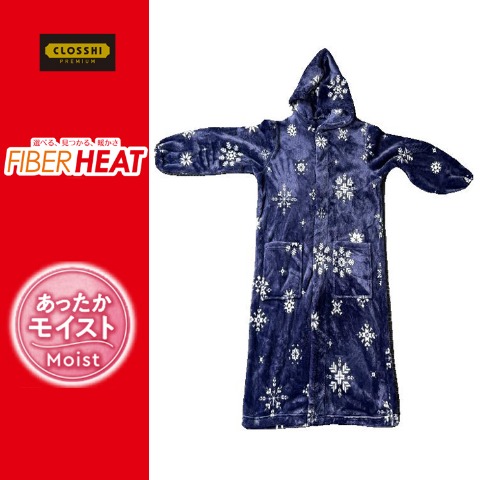 着る毛布（FIBER HEAT）クリスタル柄