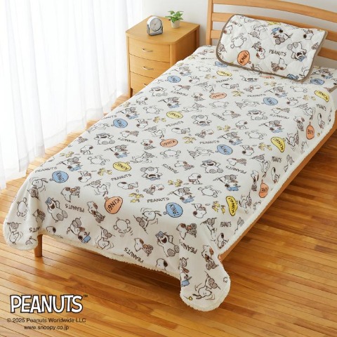 ブランケット（シングルサイズ・PEANUTS）