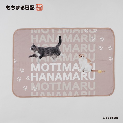 ブランケット（ひざ掛けサイズ・もちまる日記）