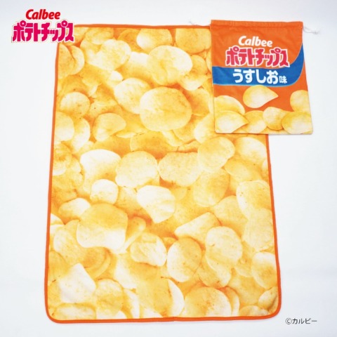 ブランケット（ひざ掛けサイズ・ポテトチップス）
