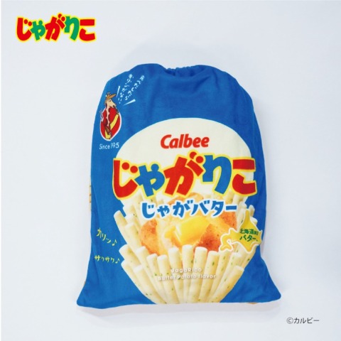 ブランケット（ひざ掛けサイズ・じゃがりこ）