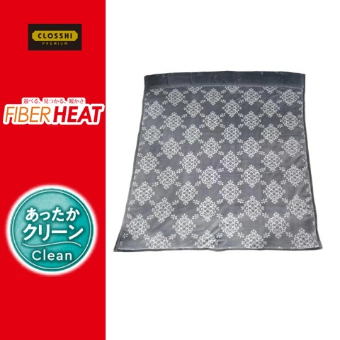 わた入り毛布（シングルサイズ・FIBER HEAT）
