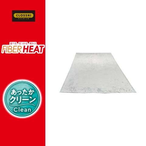 ブランケット（シングルサイズ・FIBER HEAT）