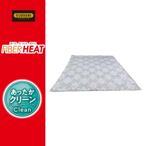 ブランケット（シングルサイズ・FIBER HEAT）