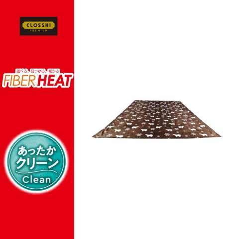 ブランケット（シングルサイズ・FIBER HEAT）