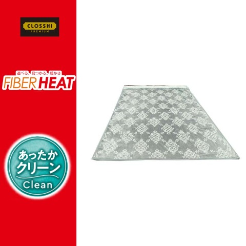 毛布（シングルサイズ・FIBER HEAT）