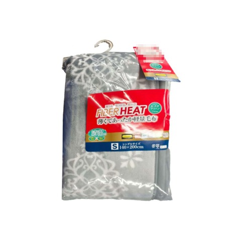 毛布（シングルサイズ・FIBER HEAT）