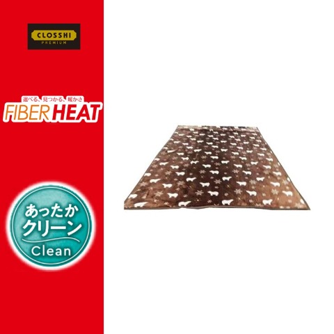 毛布（シングルサイズ・FIBER HEAT）