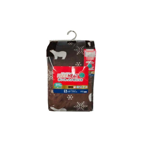 毛布（シングルサイズ・FIBER HEAT）