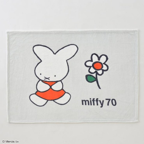ブランケット（ひざ掛けサイズ・miffy）