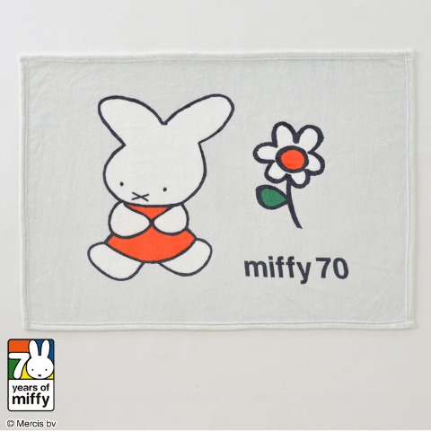 ブランケット（ひざ掛けサイズ・miffy）
