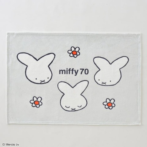 ブランケット（ひざ掛けサイズ・miffy）