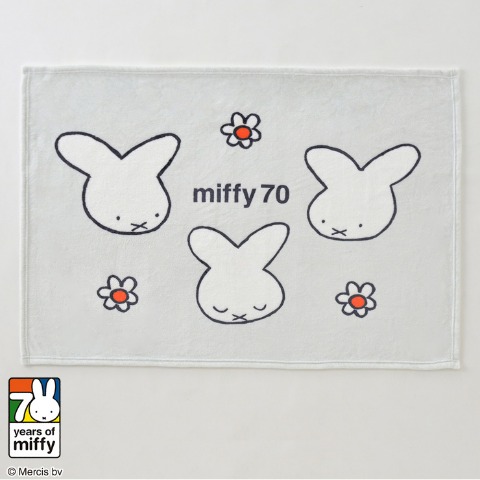 ブランケット（ひざ掛けサイズ・miffy）