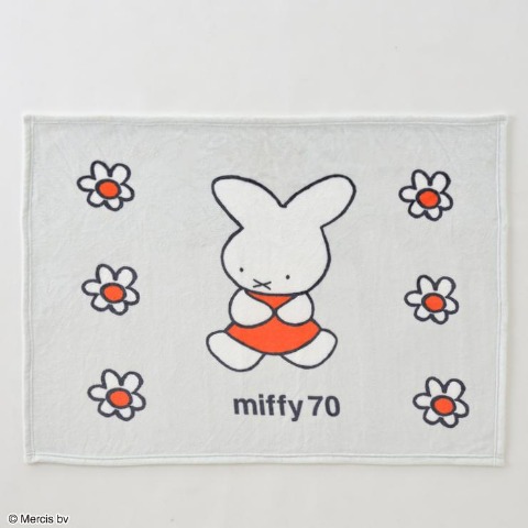 ブランケット（ひざ掛けサイズ・miffy）