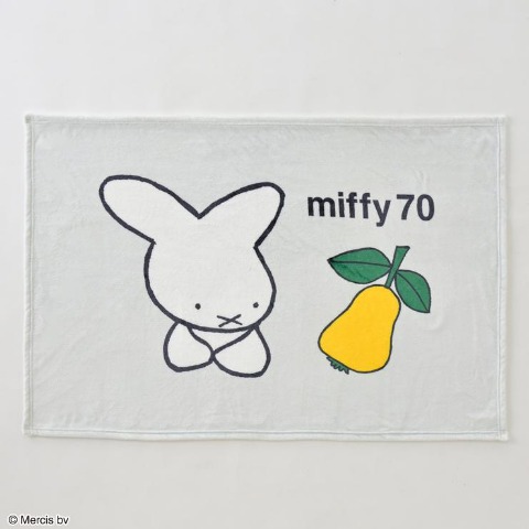 ブランケット（ひざ掛けサイズ・miffy）