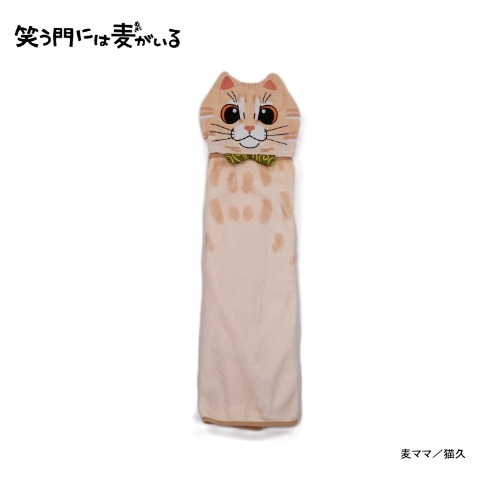 ブランケット（ひざ掛けサイズ・笑う門には麦がいる）