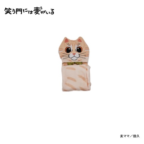 ブランケット（ひざ掛けサイズ・笑う門には麦がいる）