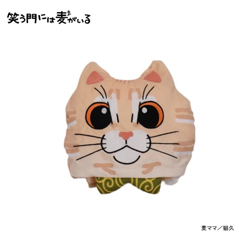 ブランケット（ひざ掛けサイズ・笑う門には麦がいる）