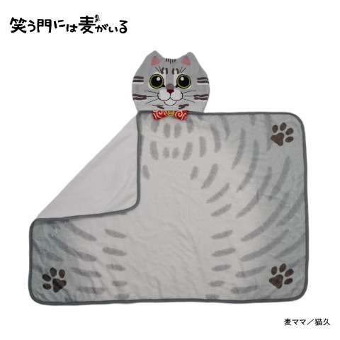 ブランケット（ひざ掛けサイズ・笑う門には麦がいる）