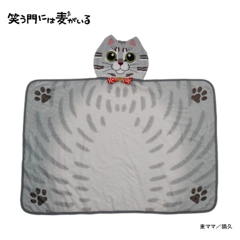 ブランケット（ひざ掛けサイズ・笑う門には麦がいる）