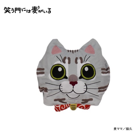 ブランケット（ひざ掛けサイズ・笑う門には麦がいる）